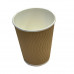 Paper cup 300ml 90mm, corrugated Kraft